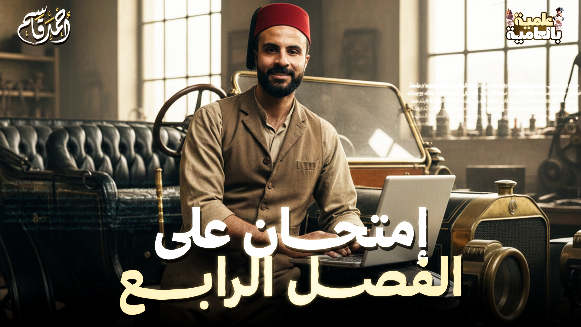 تدريبات شاملة